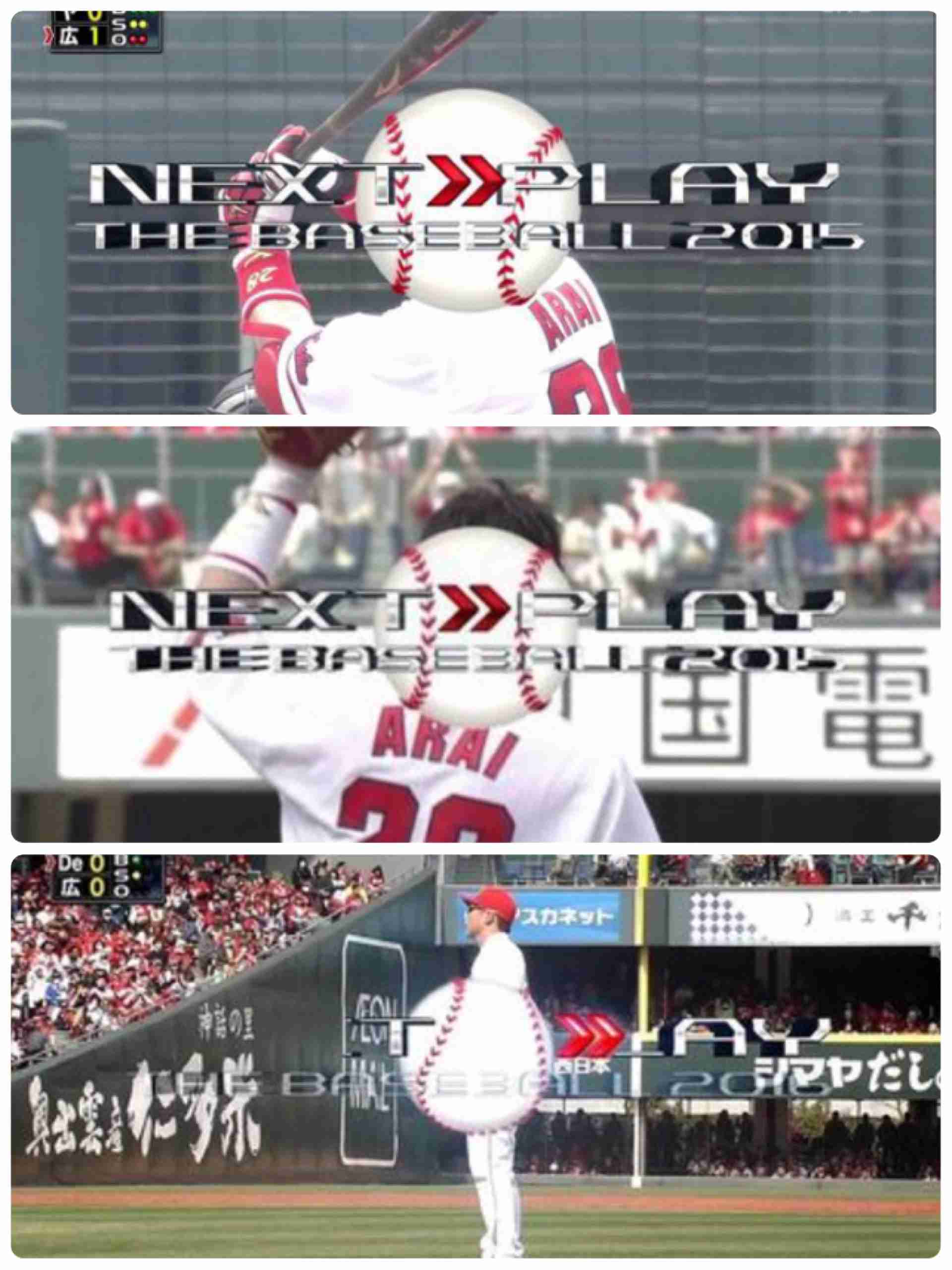 奇跡の一枚が見たい