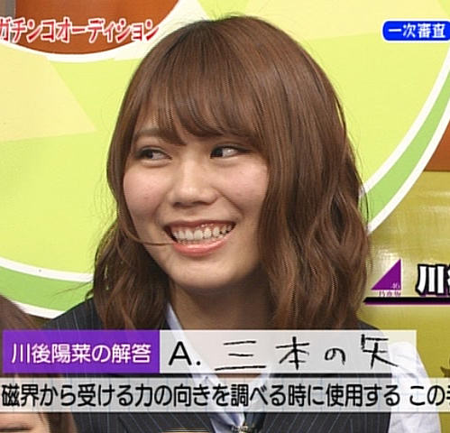 『乃木撮』年間1位で急きょ重版決定 売れ行き落ちず累計32万部に到達