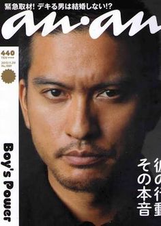 an・anの表紙を貼るトピ