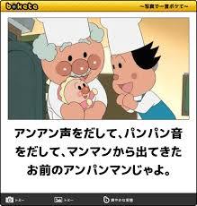 an・anの表紙を貼るトピ