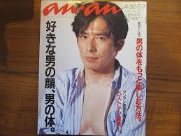 an・anの表紙を貼るトピ