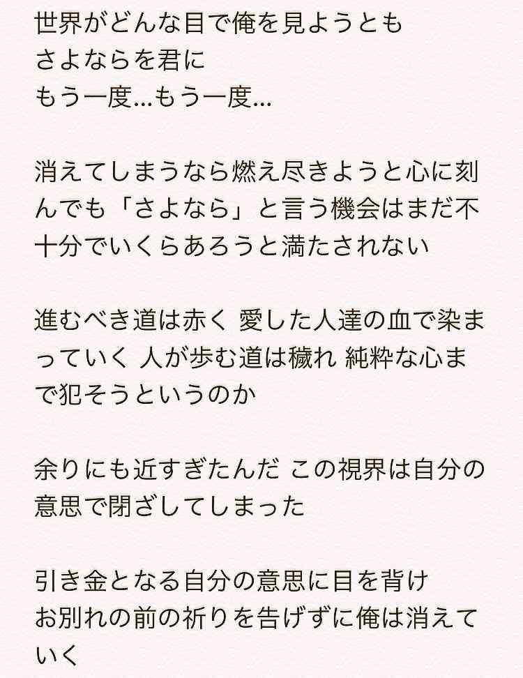 アニメ「BANANA FISH」2クール目②