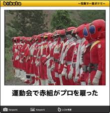 特撮シリーズのboketeを貼っていくトピ