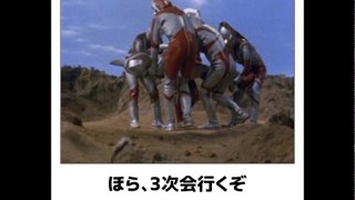 特撮シリーズのboketeを貼っていくトピ