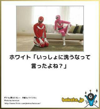 特撮シリーズのboketeを貼っていくトピ