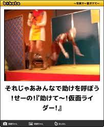特撮シリーズのboketeを貼っていくトピ