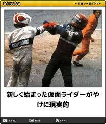 特撮シリーズのboketeを貼っていくトピ
