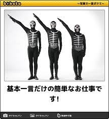 特撮シリーズのboketeを貼っていくトピ
