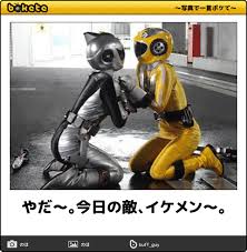 特撮シリーズのboketeを貼っていくトピ