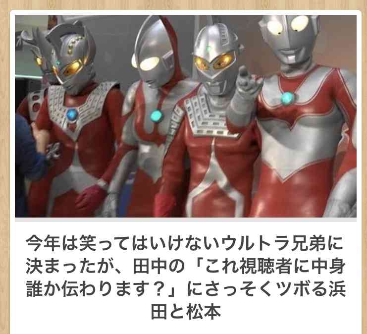 特撮シリーズのboketeを貼っていくトピ