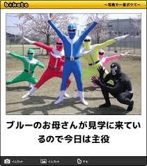 特撮シリーズのboketeを貼っていくトピ