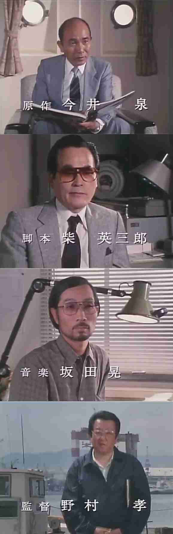 昭和のドラマあるある