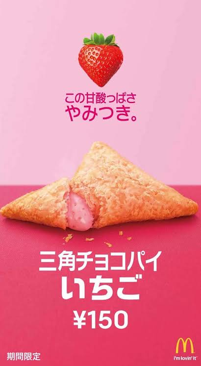 【悪口なし】マクドナルドを語るpart③