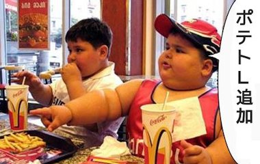 【悪口なし】マクドナルドを語るpart③