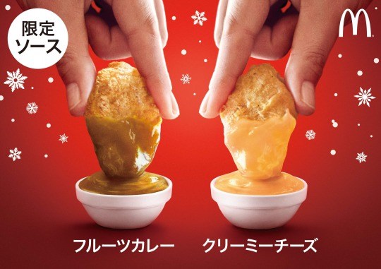 【悪口なし】マクドナルドを語るpart③