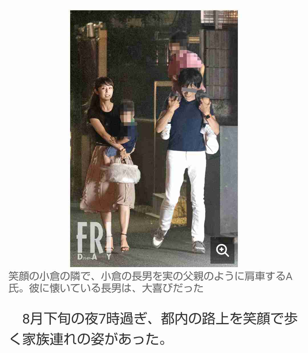 小倉優子、長男が名門私立校に合格も「SNS禁止」でママタレ生命の危機