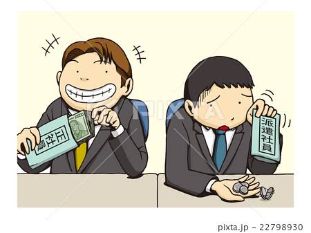 派遣を途中で辞めた方！