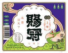 飲んだことあるお酒にプラスPart2