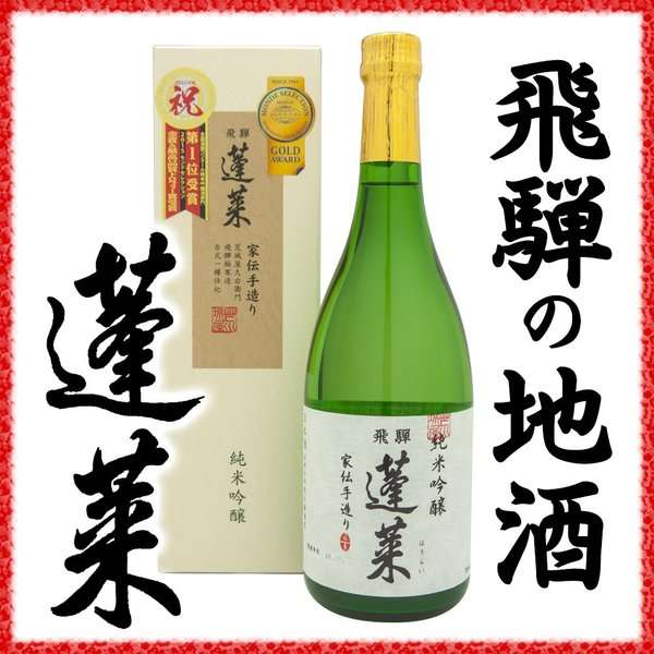 飲んだことあるお酒にプラスPart2