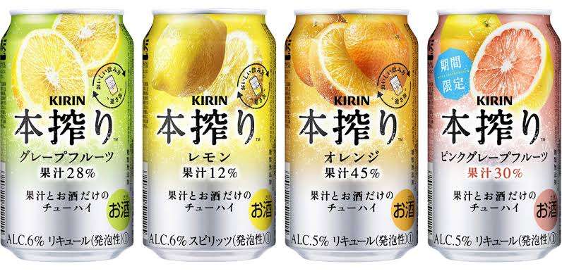 飲んだことあるお酒にプラスPart2