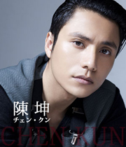 いろんなアジアのイケメンが見たい part5