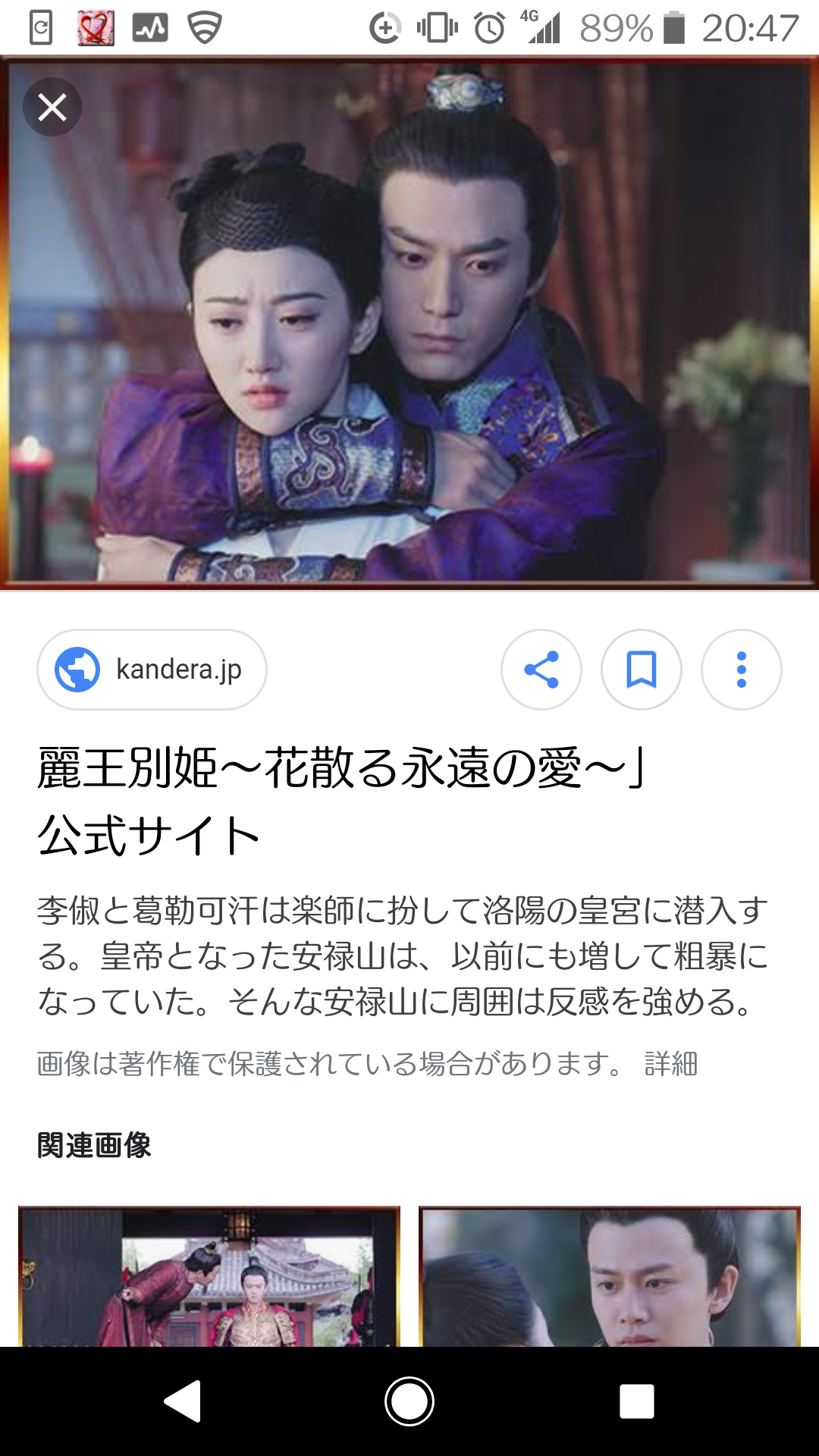 いろんなアジアのイケメンが見たい part5