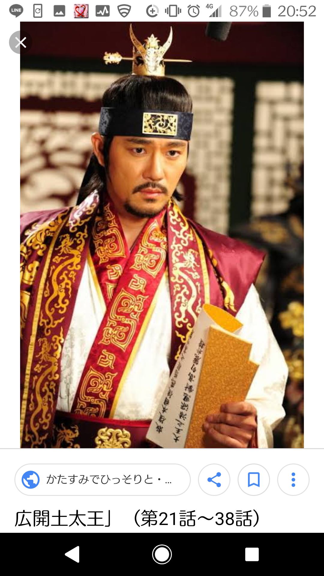 いろんなアジアのイケメンが見たい part5