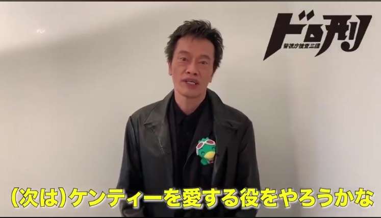 【実況・感想】ドロ刑 最終回