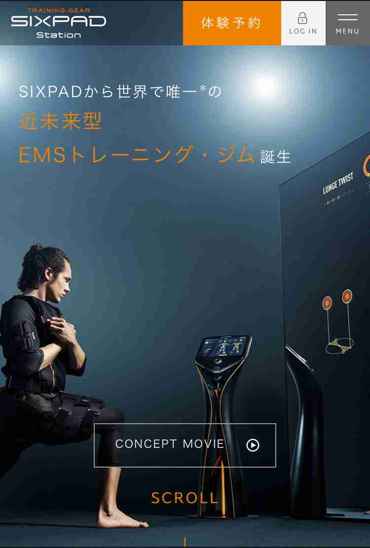 痩せるためなにかに通ってる方