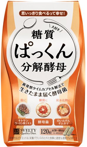 痩せるためなにかに通ってる方