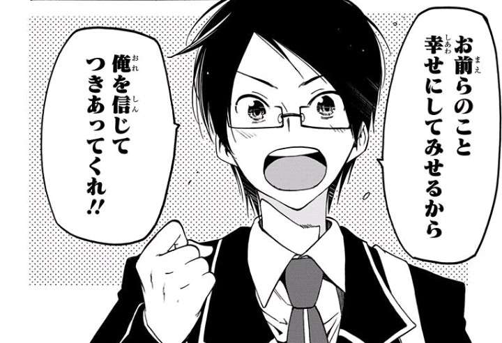 【実況・感想】ぐるナイ平成最後ゴチ大精算!~クビ2人を今夜生放送で発表!~