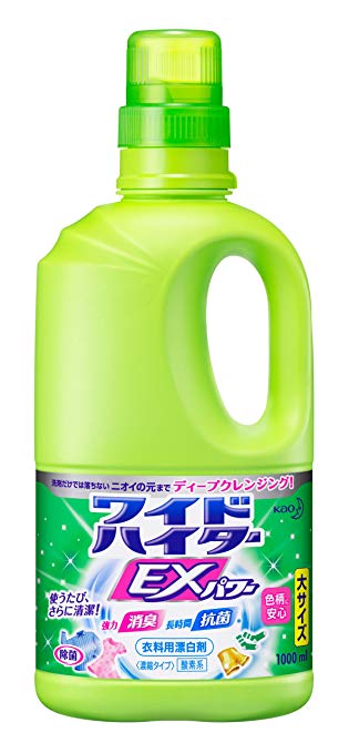 加齢臭の洗濯