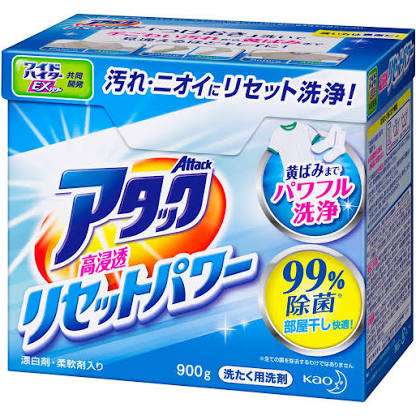 加齢臭の洗濯
