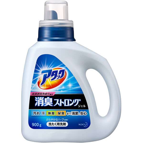 加齢臭の洗濯