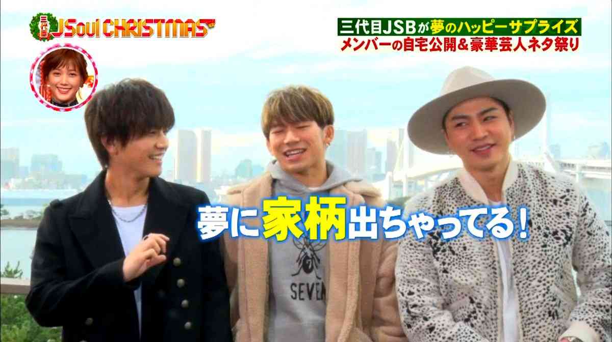 3代目J Soul Brothers応援してる人！