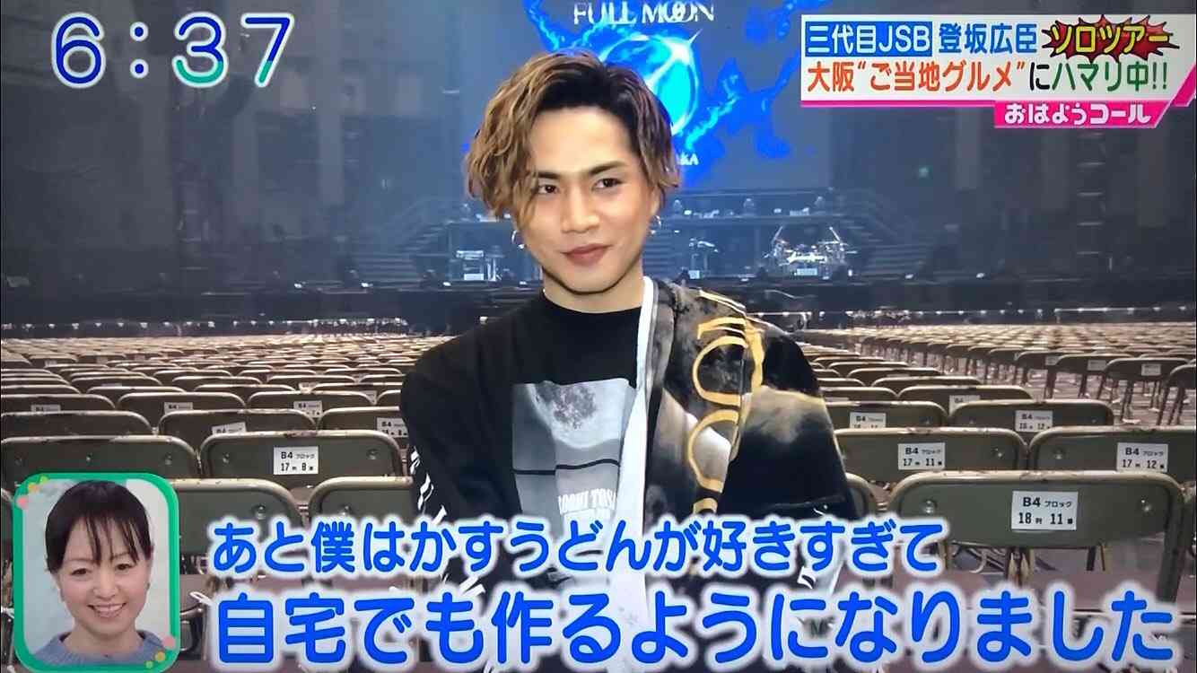 3代目J Soul Brothers応援してる人！