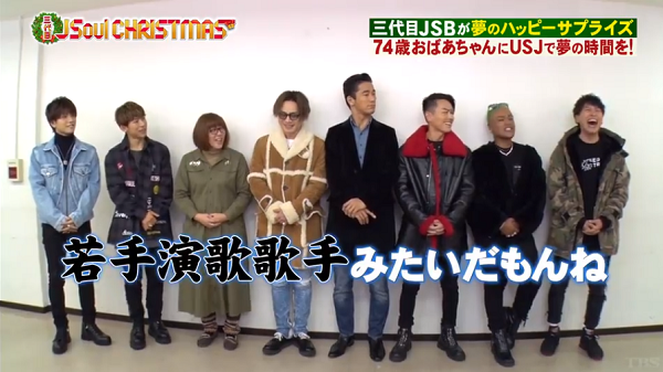 3代目J Soul Brothers応援してる人！