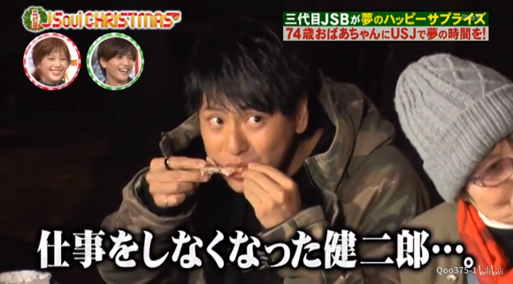 3代目J Soul Brothers応援してる人！