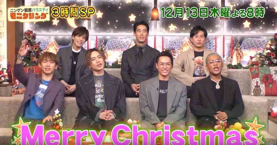 3代目J Soul Brothers応援してる人！
