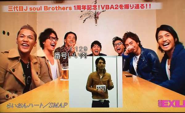 3代目J Soul Brothers応援してる人！