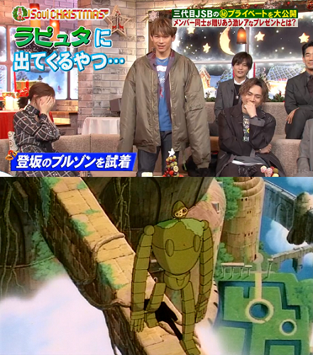 3代目J Soul Brothers応援してる人！