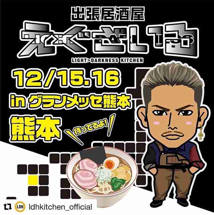 3代目J Soul Brothers応援してる人！