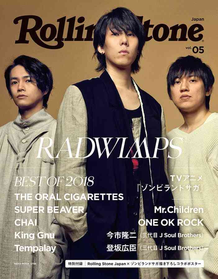 3代目J Soul Brothers応援してる人！