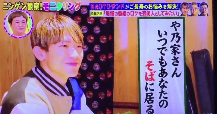 3代目J Soul Brothers応援してる人！