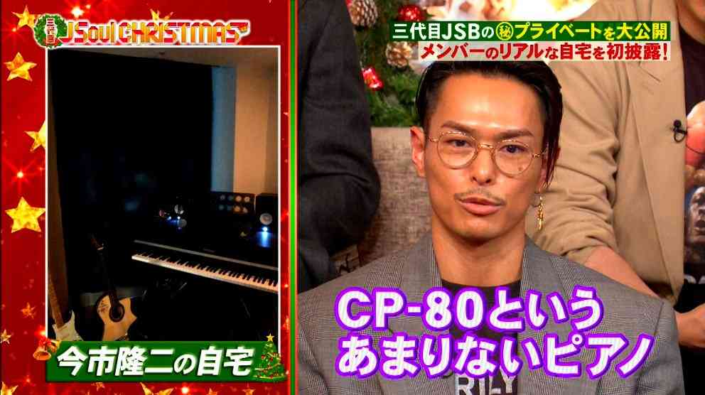 3代目J Soul Brothers応援してる人！