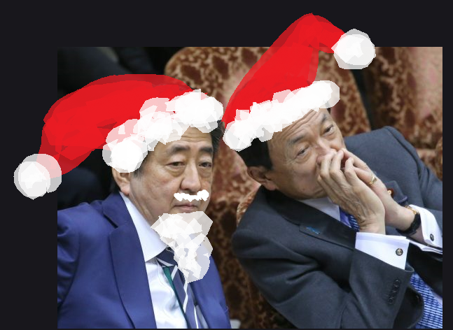 画像にサンタの帽子かトナカイの角を描くトピ