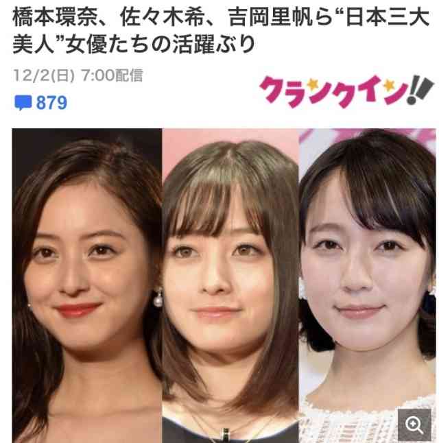 吉岡里帆、テレビ初歌唱　アグレッシブなパフォに「カッコいい声」「もっと歌って」