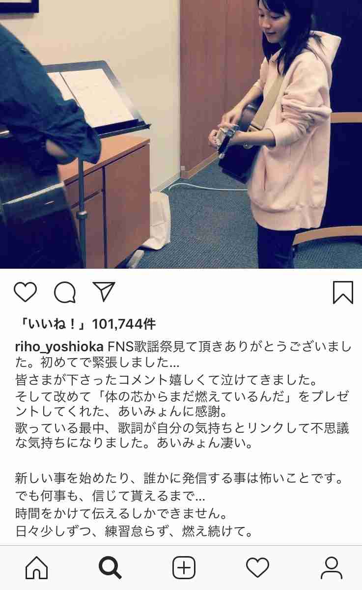 吉岡里帆、テレビ初歌唱　アグレッシブなパフォに「カッコいい声」「もっと歌って」