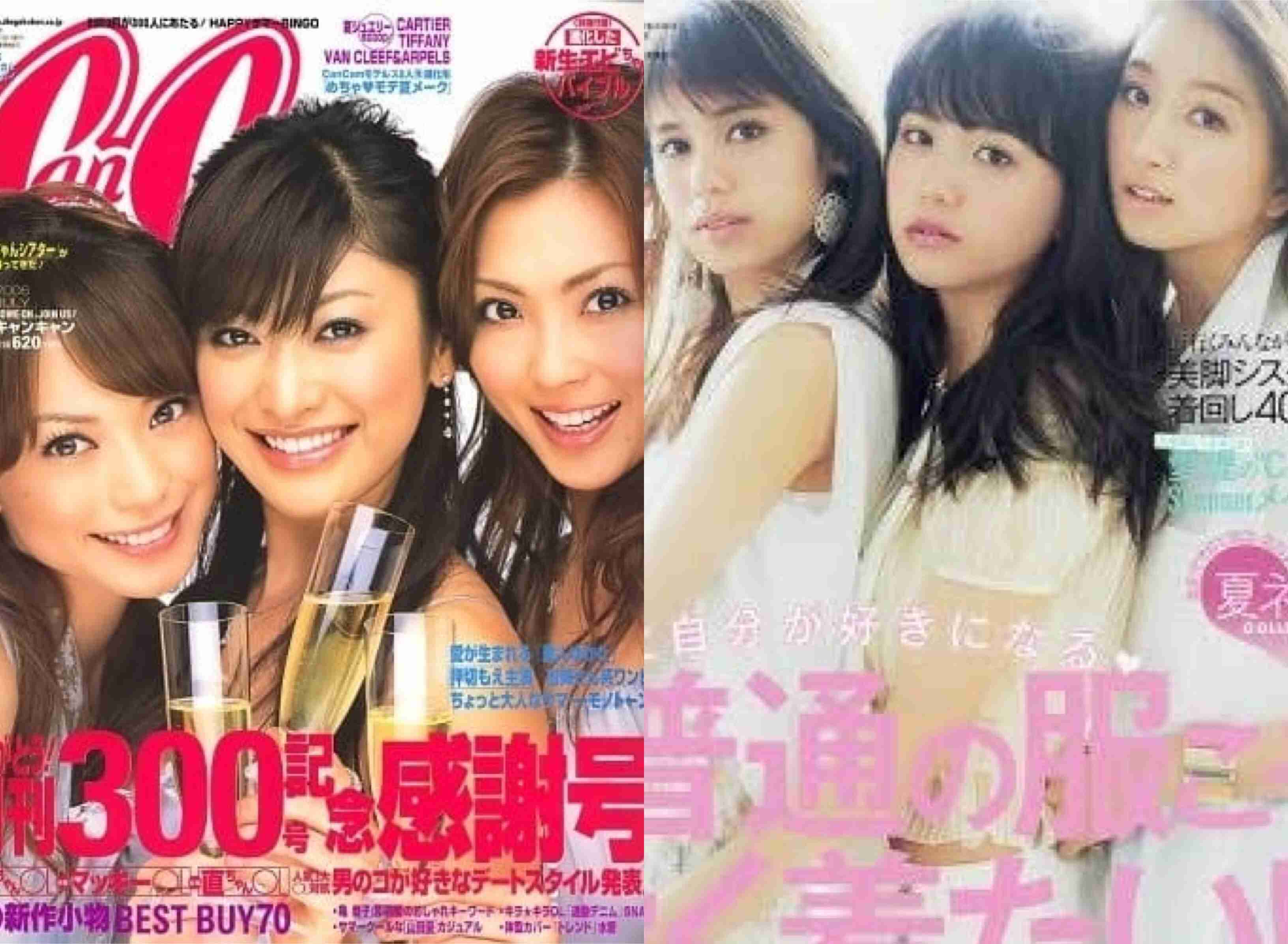 【平成最後の冬に…】懐かしのコスメを語ろう！