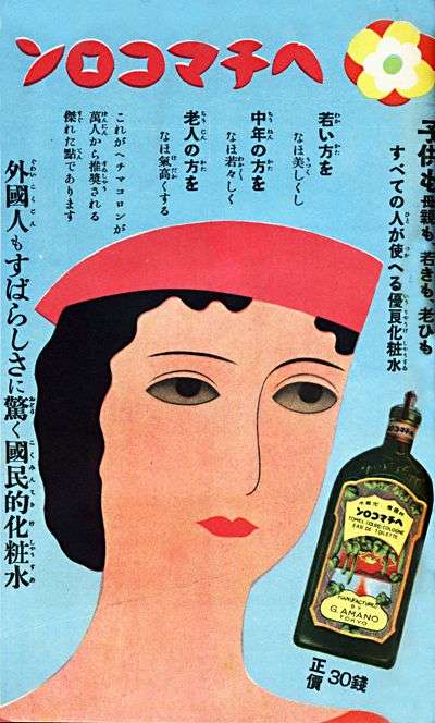 【平成最後の冬に…】懐かしのコスメを語ろう！